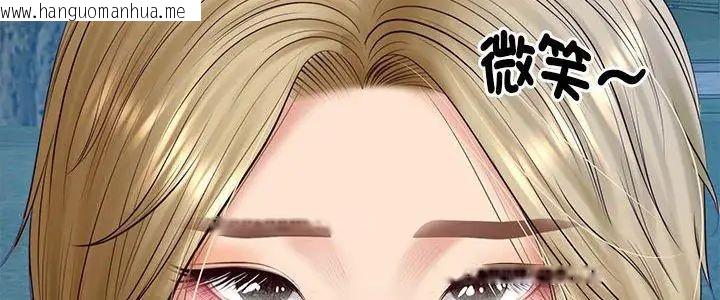 韩国漫画财阀家的女婿韩漫_财阀家的女婿-第88话在线免费阅读-韩国漫画-第5张图片