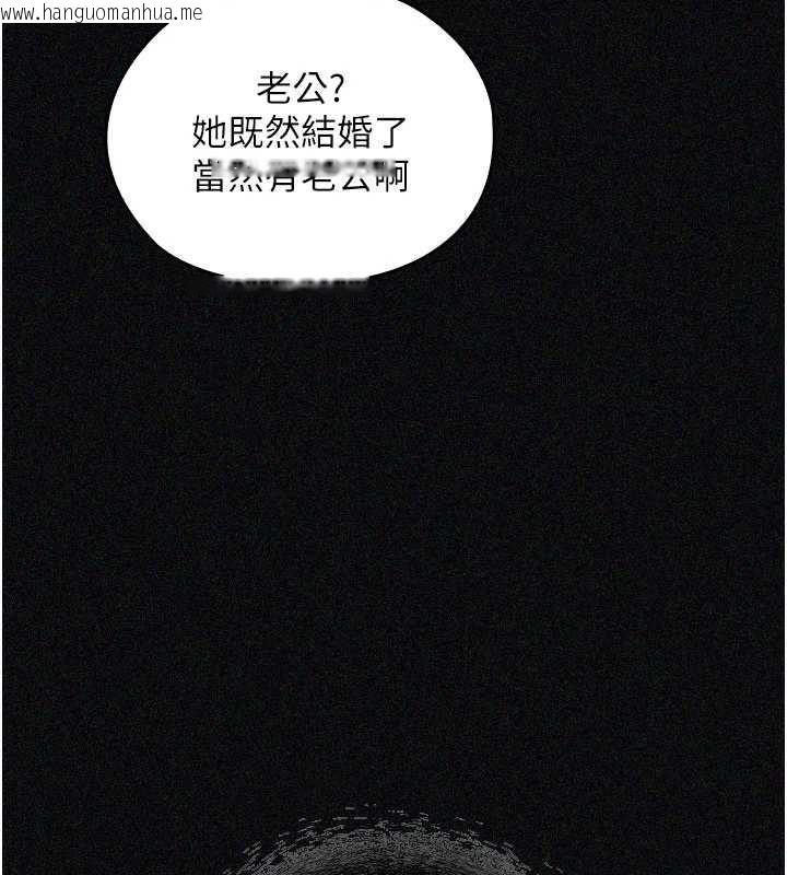韩国漫画魔法少女露美娜韩漫_魔法少女露美娜-第12话-在我的战场由我主导在线免费阅读-韩国漫画-第158张图片