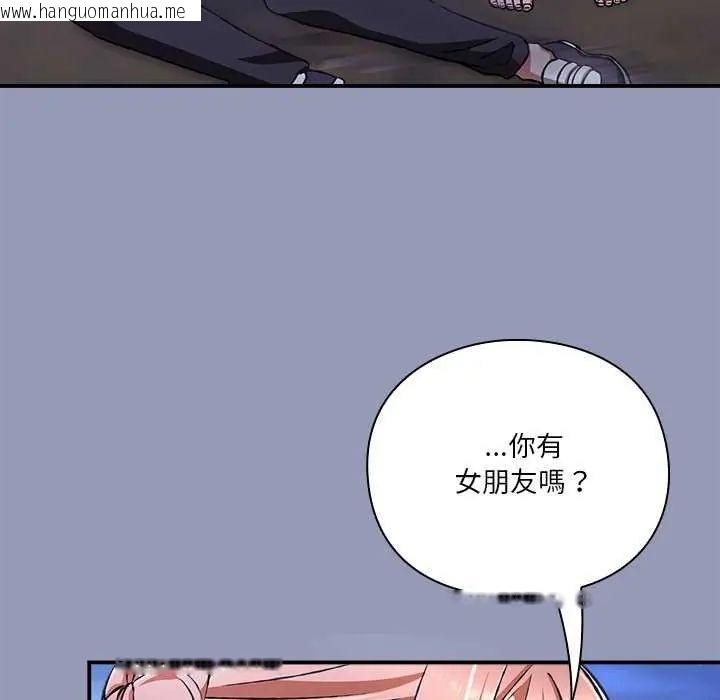 韩国漫画扑通扑通终极密码韩漫_扑通扑通终极密码-第25话在线免费阅读-韩国漫画-第31张图片