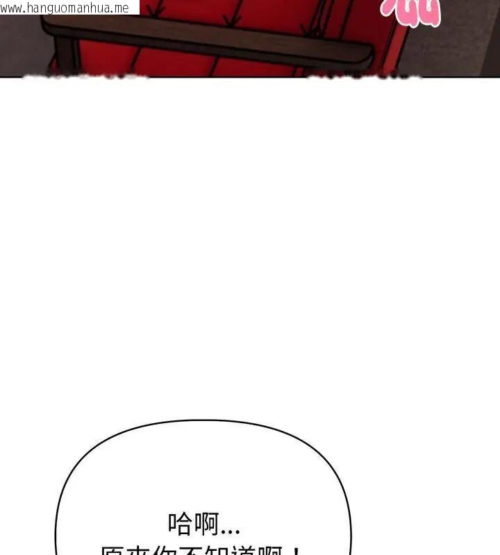 韩国漫画魔法刺青店韩漫_魔法刺青店-第9话在线免费阅读-韩国漫画-第28张图片