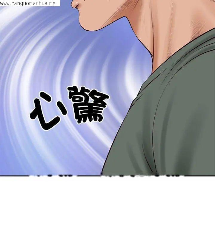 韩国漫画财阀家的女婿韩漫_财阀家的女婿-第88话在线免费阅读-韩国漫画-第132张图片