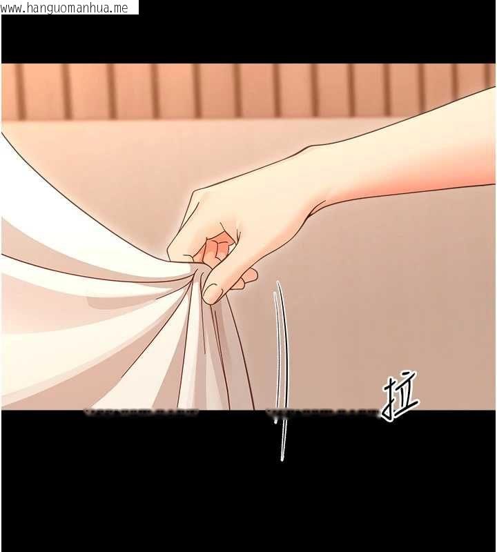 韩国漫画幼惑韩漫_幼惑-第37话-新郎知道妳这么骚吗?在线免费阅读-韩国漫画-第85张图片