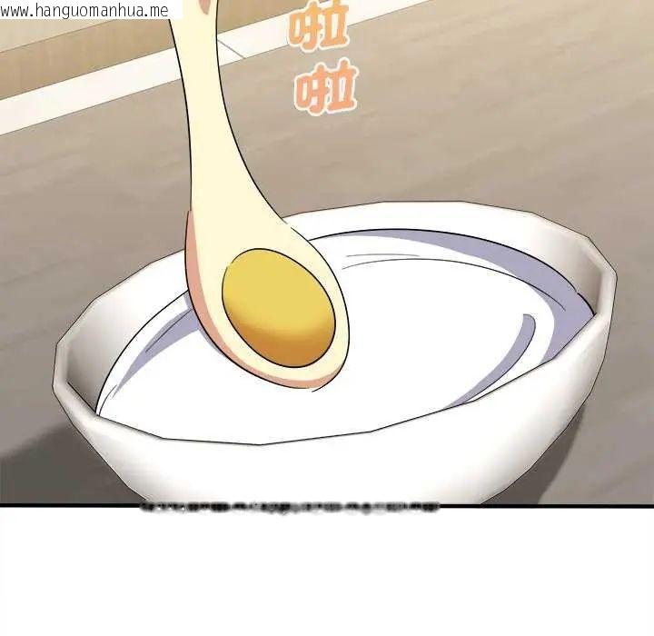 韩国漫画不一样的甜点韩漫_不一样的甜点-第8话在线免费阅读-韩国漫画-第140张图片