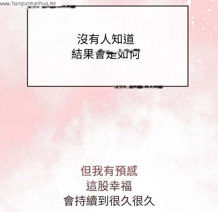 韩国漫画最后的冲刺/冲刺重考班韩漫_最后的冲刺/冲刺重考班-第70话在线免费阅读-韩国漫画-第214张图片
