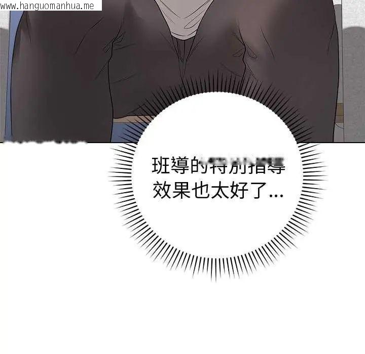 韩国漫画最后的冲刺/冲刺重考班韩漫_最后的冲刺/冲刺重考班-第70话在线免费阅读-韩国漫画-第9张图片