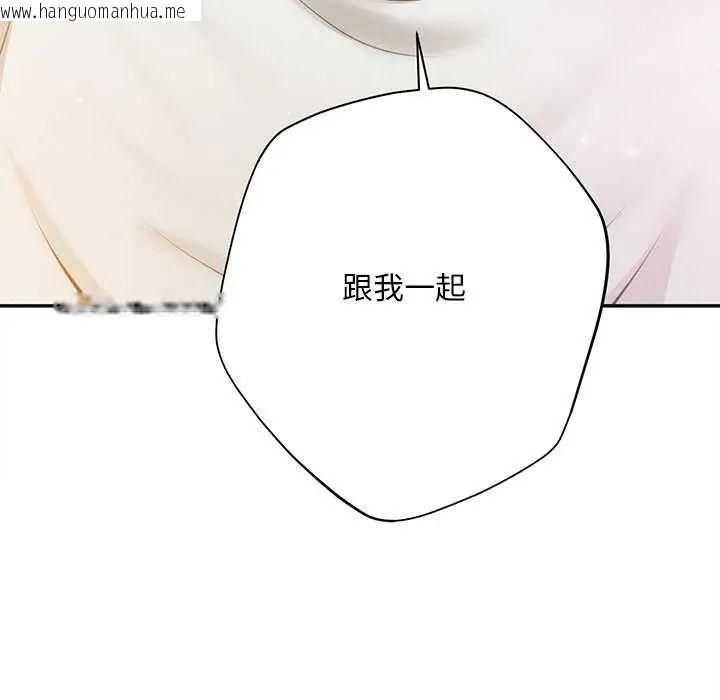 韩国漫画无限轮回的一天韩漫_无限轮回的一天-第18话在线免费阅读-韩国漫画-第12张图片