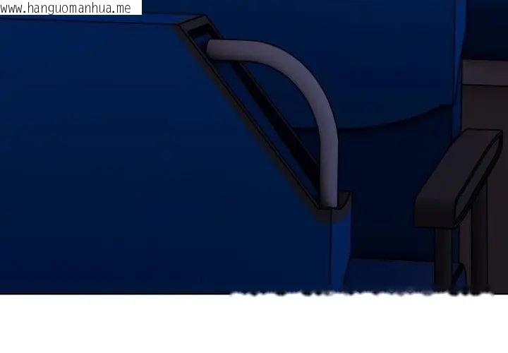 韩国漫画魔法刺青店韩漫_魔法刺青店-第9话在线免费阅读-韩国漫画-第137张图片
