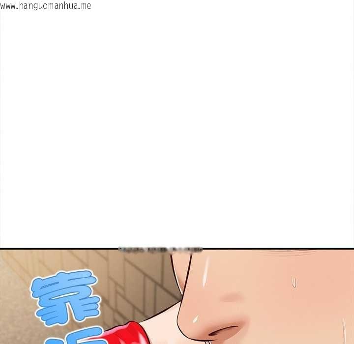 韩国漫画无限轮回的一天韩漫_无限轮回的一天-第18话在线免费阅读-韩国漫画-第162张图片