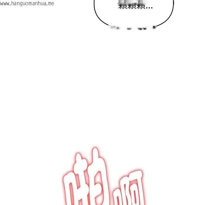 韩国漫画迟来的叛逆韩漫_迟来的叛逆-第12话在线免费阅读-韩国漫画-第68张图片