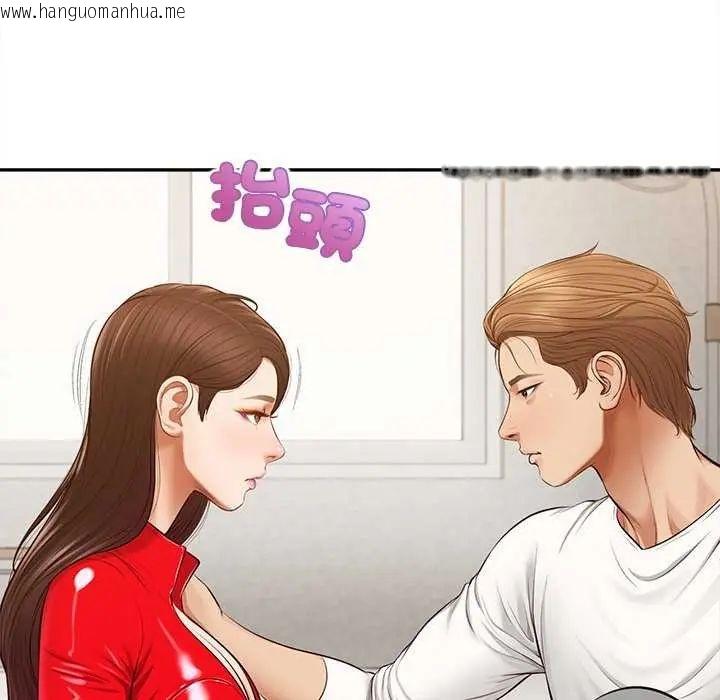 韩国漫画无限轮回的一天韩漫_无限轮回的一天-第18话在线免费阅读-韩国漫画-第20张图片