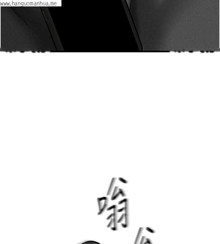 韩国漫画男人配额制韩漫_男人配额制-第55话-妳躲在那里干嘛啊~?在线免费阅读-韩国漫画-第125张图片