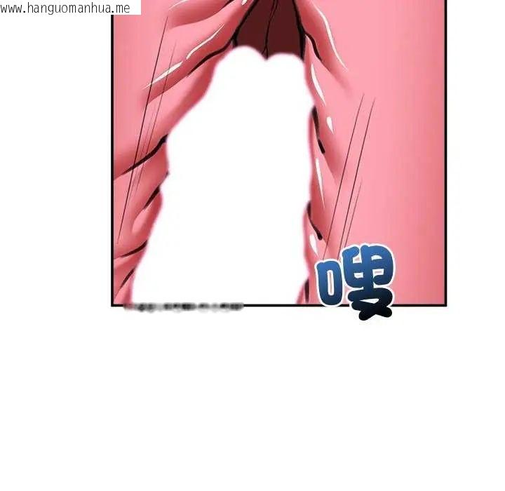 韩国漫画催眠手机韩漫_催眠手机-第78话在线免费阅读-韩国漫画-第155张图片