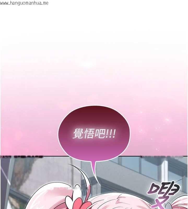 韩国漫画魔法少女露美娜韩漫_魔法少女露美娜-第12话-在我的战场由我主导在线免费阅读-韩国漫画-第32张图片