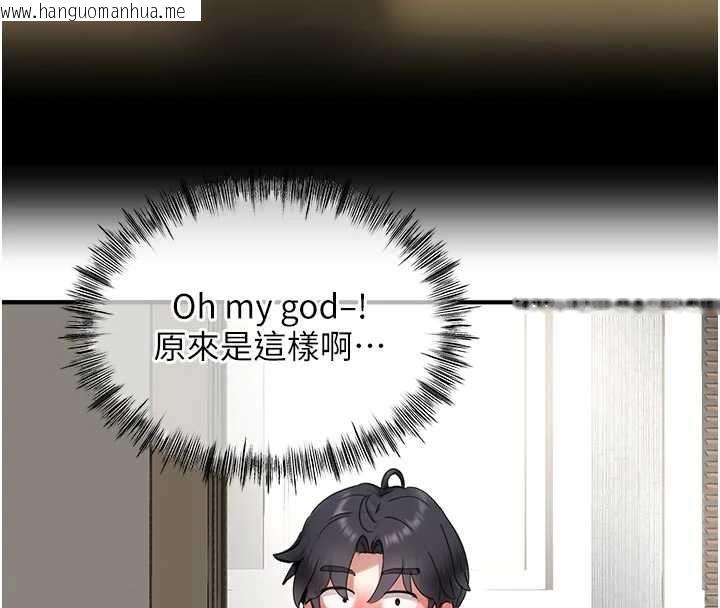 韩国漫画成人漫画取材课韩漫_成人漫画取材课-第10话-准备好了就脱吧在线免费阅读-韩国漫画-第121张图片