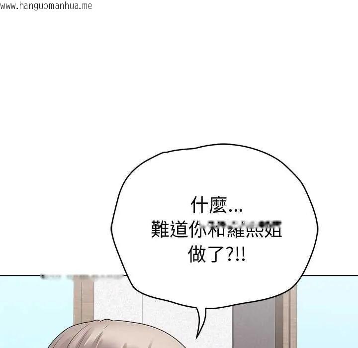 韩国漫画最后的冲刺/冲刺重考班韩漫_最后的冲刺/冲刺重考班-第70话在线免费阅读-韩国漫画-第87张图片