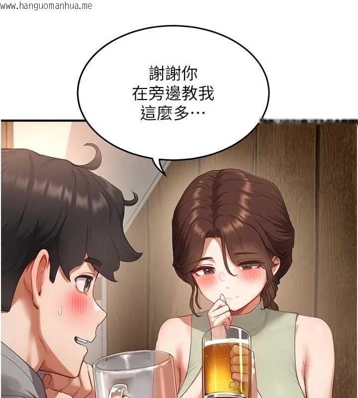 韩国漫画成人漫画取材课韩漫_成人漫画取材课-第10话-准备好了就脱吧在线免费阅读-韩国漫画-第54张图片