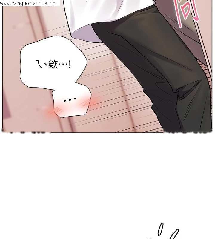 韩国漫画老师的亲密指导韩漫_老师的亲密指导-第107话-初代梦中情「湿」在线免费阅读-韩国漫画-第7张图片