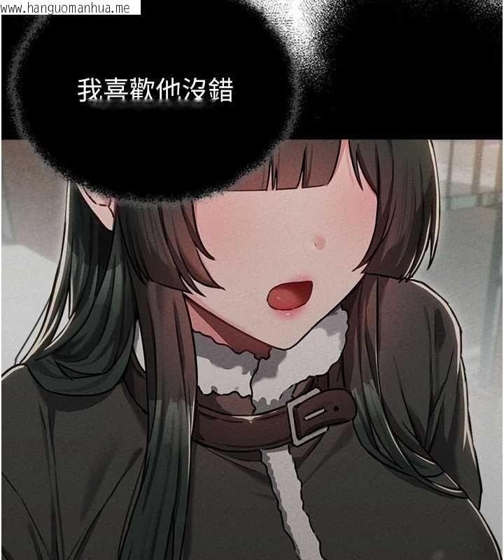 韩国漫画男人配额制韩漫_男人配额制-第55话-妳躲在那里干嘛啊~?在线免费阅读-韩国漫画-第118张图片