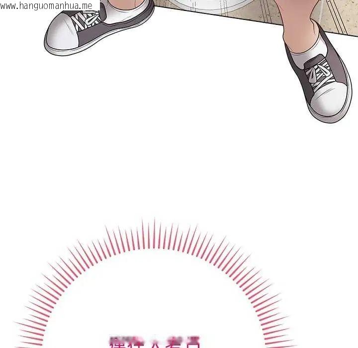 韩国漫画最后的冲刺/冲刺重考班韩漫_最后的冲刺/冲刺重考班-第70话在线免费阅读-韩国漫画-第63张图片