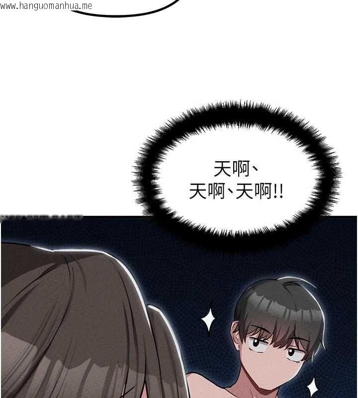 韩国漫画男人配额制韩漫_男人配额制-第55话-妳躲在那里干嘛啊~?在线免费阅读-韩国漫画-第40张图片