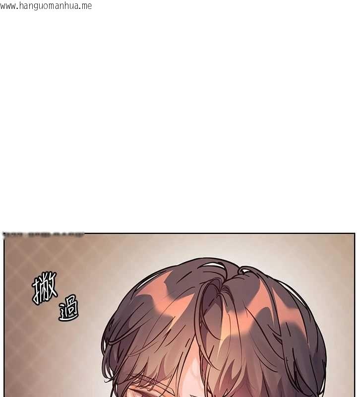韩国漫画老师的亲密指导韩漫_老师的亲密指导-第107话-初代梦中情「湿」在线免费阅读-韩国漫画-第118张图片