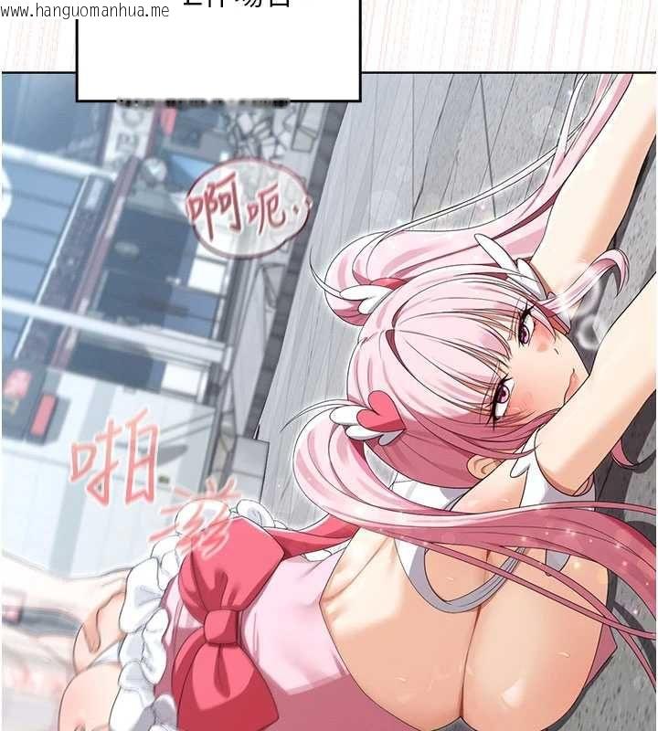 韩国漫画魔法少女露美娜韩漫_魔法少女露美娜-第12话-在我的战场由我主导在线免费阅读-韩国漫画-第7张图片