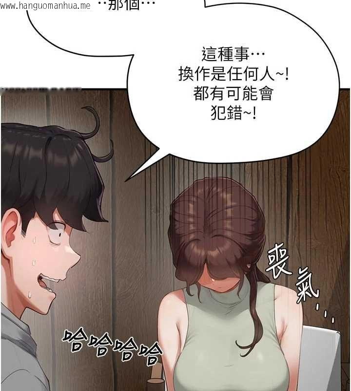 韩国漫画成人漫画取材课韩漫_成人漫画取材课-第10话-准备好了就脱吧在线免费阅读-韩国漫画-第22张图片