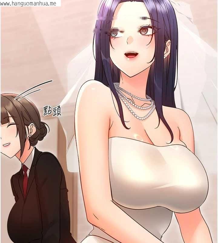 韩国漫画幼惑韩漫_幼惑-第37话-新郎知道妳这么骚吗?在线免费阅读-韩国漫画-第16张图片