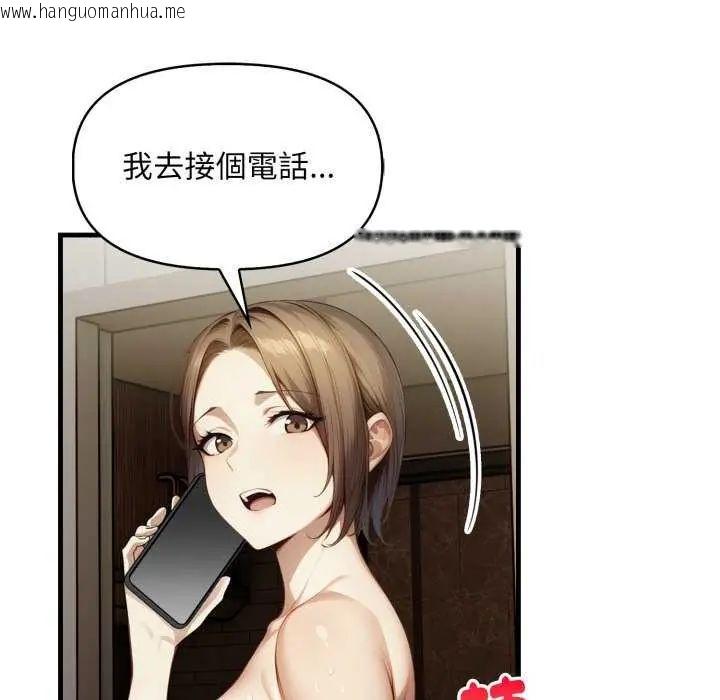 韩国漫画迟来的叛逆韩漫_迟来的叛逆-第12话在线免费阅读-韩国漫画-第136张图片