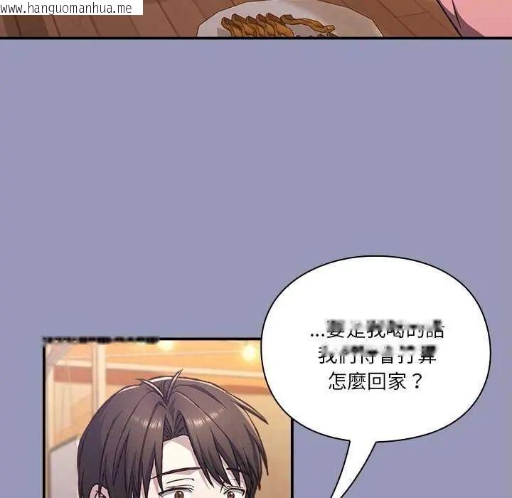 韩国漫画扑通扑通终极密码韩漫_扑通扑通终极密码-第25话在线免费阅读-韩国漫画-第93张图片