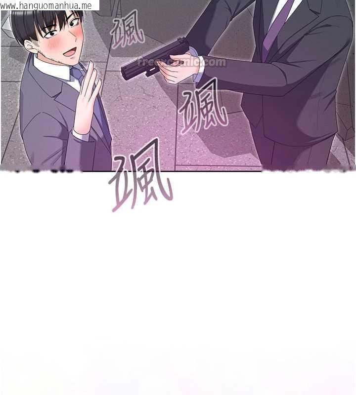 韩国漫画魔法少女露美娜韩漫_魔法少女露美娜-第12话-在我的战场由我主导在线免费阅读-韩国漫画-第120张图片