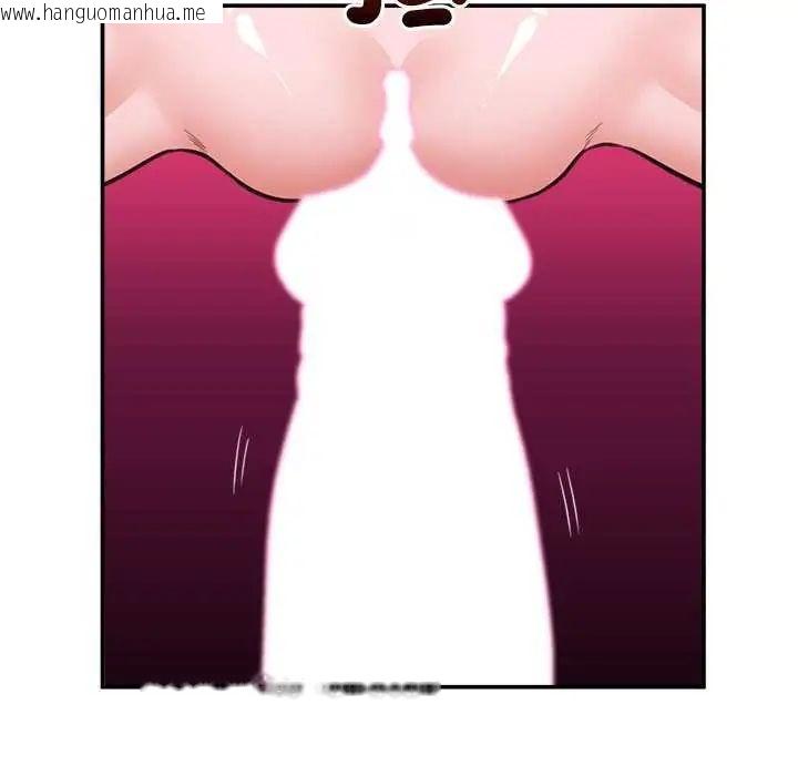 韩国漫画催眠手机韩漫_催眠手机-第78话在线免费阅读-韩国漫画-第98张图片