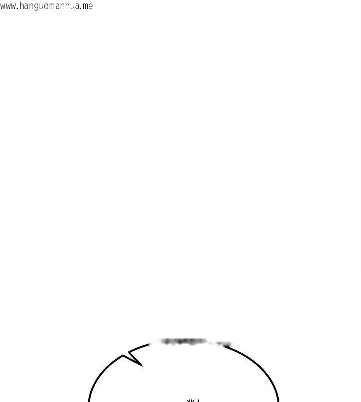 韩国漫画财富爱情二选一韩漫_财富爱情二选一-第16话在线免费阅读-韩国漫画-第142张图片
