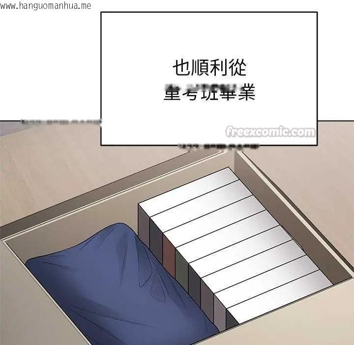 韩国漫画最后的冲刺/冲刺重考班韩漫_最后的冲刺/冲刺重考班-第70话在线免费阅读-韩国漫画-第105张图片