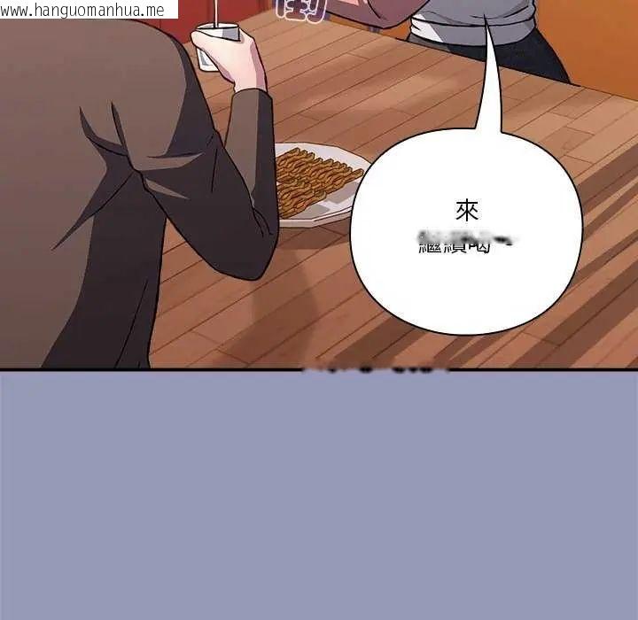 韩国漫画扑通扑通终极密码韩漫_扑通扑通终极密码-第25话在线免费阅读-韩国漫画-第109张图片