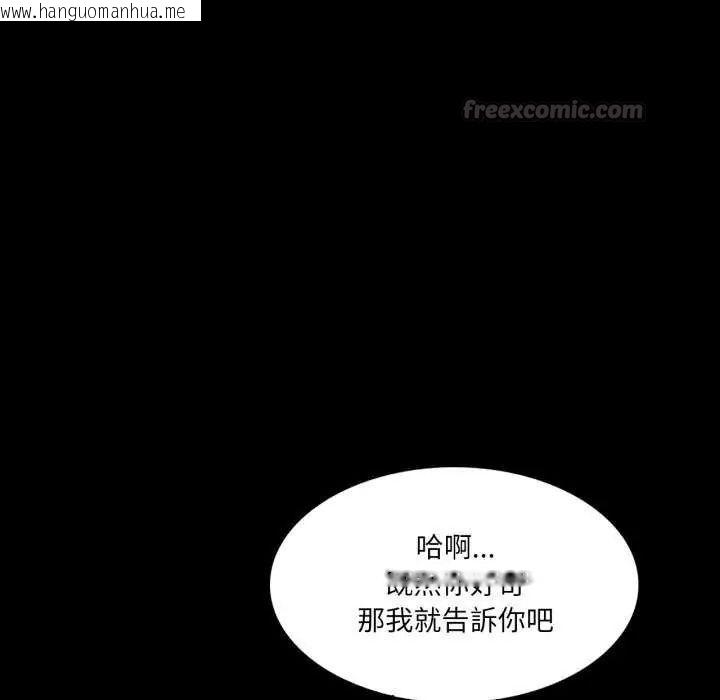 韩国漫画梦幻家教韩漫_梦幻家教-第12话在线免费阅读-韩国漫画-第180张图片