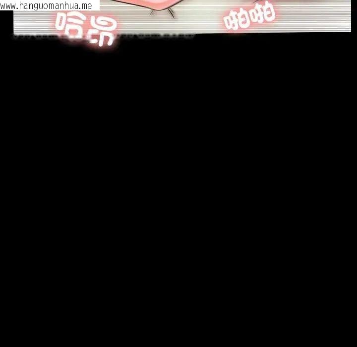 韩国漫画梦幻家教韩漫_梦幻家教-第12话在线免费阅读-韩国漫画-第48张图片
