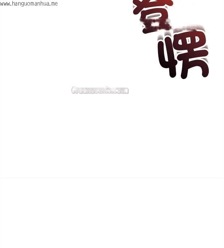 韩国漫画财富爱情二选一韩漫_财富爱情二选一-第16话在线免费阅读-韩国漫画-第135张图片