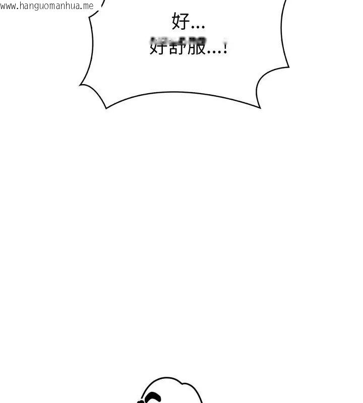 韩国漫画魔法刺青店韩漫_魔法刺青店-第9话在线免费阅读-韩国漫画-第69张图片