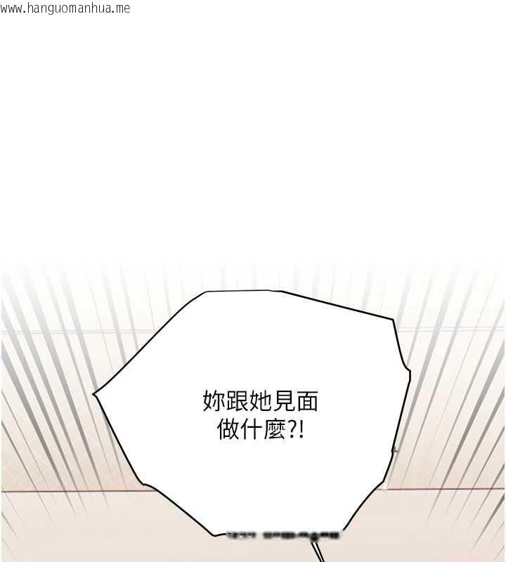 韩国漫画老师的亲密指导韩漫_老师的亲密指导-第107话-初代梦中情「湿」在线免费阅读-韩国漫画-第113张图片