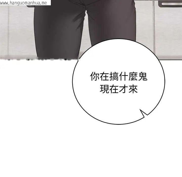 韩国漫画最后的冲刺/冲刺重考班韩漫_最后的冲刺/冲刺重考班-第70话在线免费阅读-韩国漫画-第140张图片