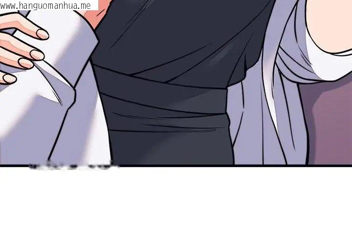 韩国漫画少爷的替身韩漫_少爷的替身-第60话在线免费阅读-韩国漫画-第170张图片