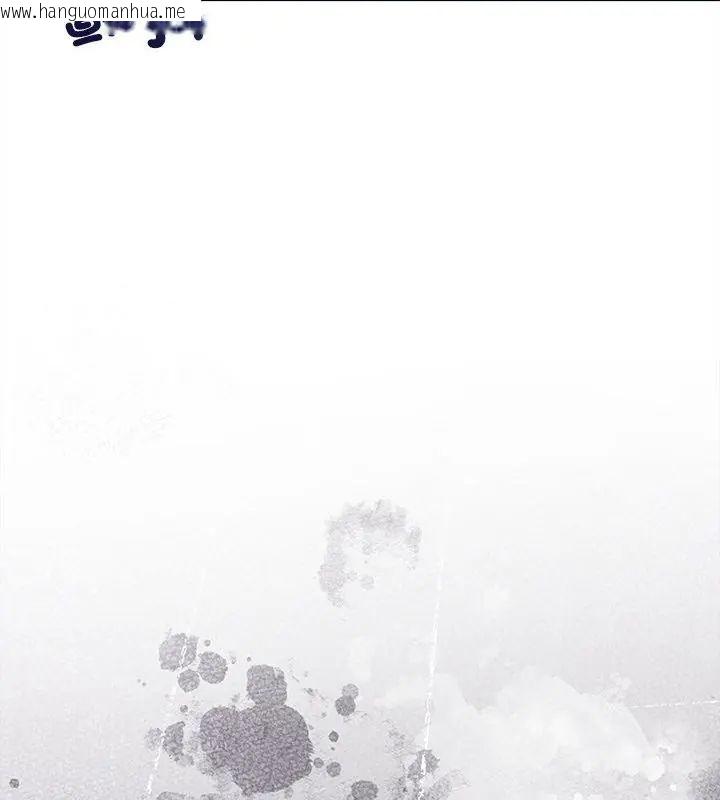 韩国漫画财富爱情二选一韩漫_财富爱情二选一-第16话在线免费阅读-韩国漫画-第118张图片