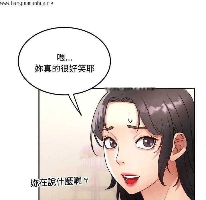 韩国漫画小吃摊的火辣老板娘韩漫_小吃摊的火辣老板娘-第12话在线免费阅读-韩国漫画-第23张图片