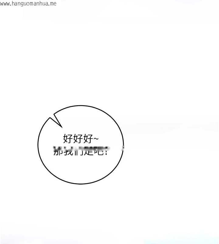 韩国漫画这一世我要开后宫韩漫_这一世我要开后宫-第16话-尝过肉棒后回不去了!在线免费阅读-韩国漫画-第149张图片