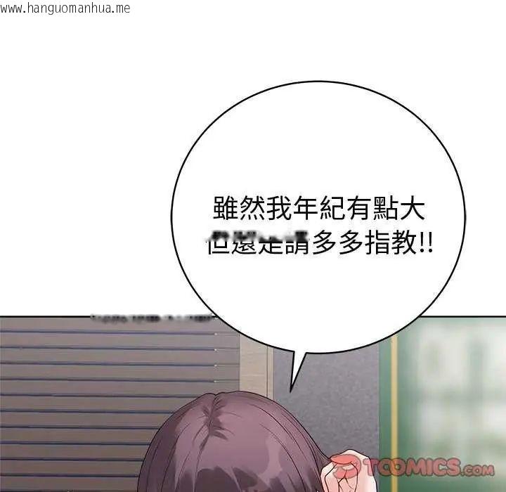 韩国漫画最后的冲刺/冲刺重考班韩漫_最后的冲刺/冲刺重考班-第70话在线免费阅读-韩国漫画-第112张图片