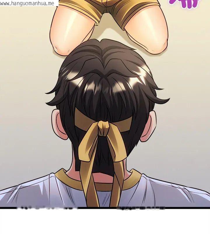 韩国漫画财富爱情二选一韩漫_财富爱情二选一-第16话在线免费阅读-韩国漫画-第141张图片