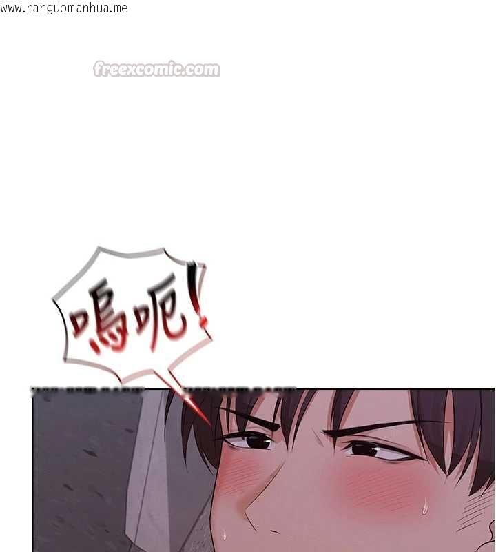 韩国漫画魔法少女露美娜韩漫_魔法少女露美娜-第12话-在我的战场由我主导在线免费阅读-韩国漫画-第60张图片