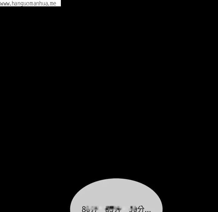 韩国漫画梦幻家教韩漫_梦幻家教-第12话在线免费阅读-韩国漫画-第148张图片