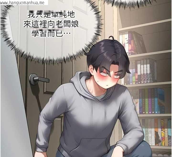 韩国漫画成人漫画取材课韩漫_成人漫画取材课-第10话-准备好了就脱吧在线免费阅读-韩国漫画-第129张图片